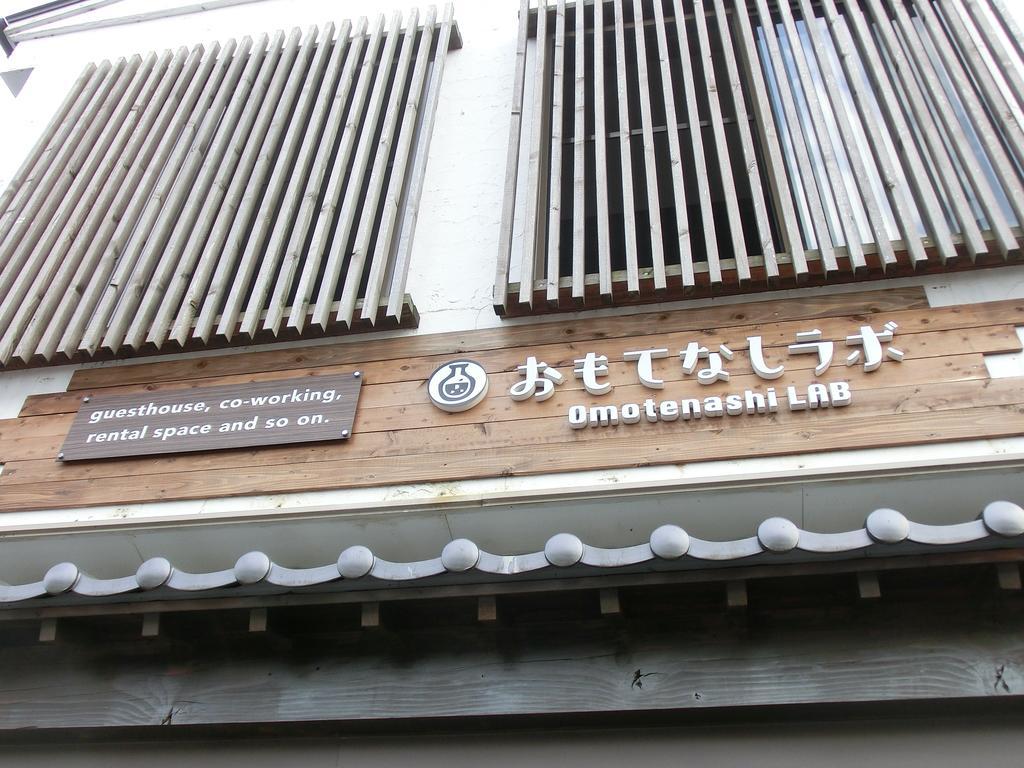 Omotenashi Lab Sakura  Екстериор снимка